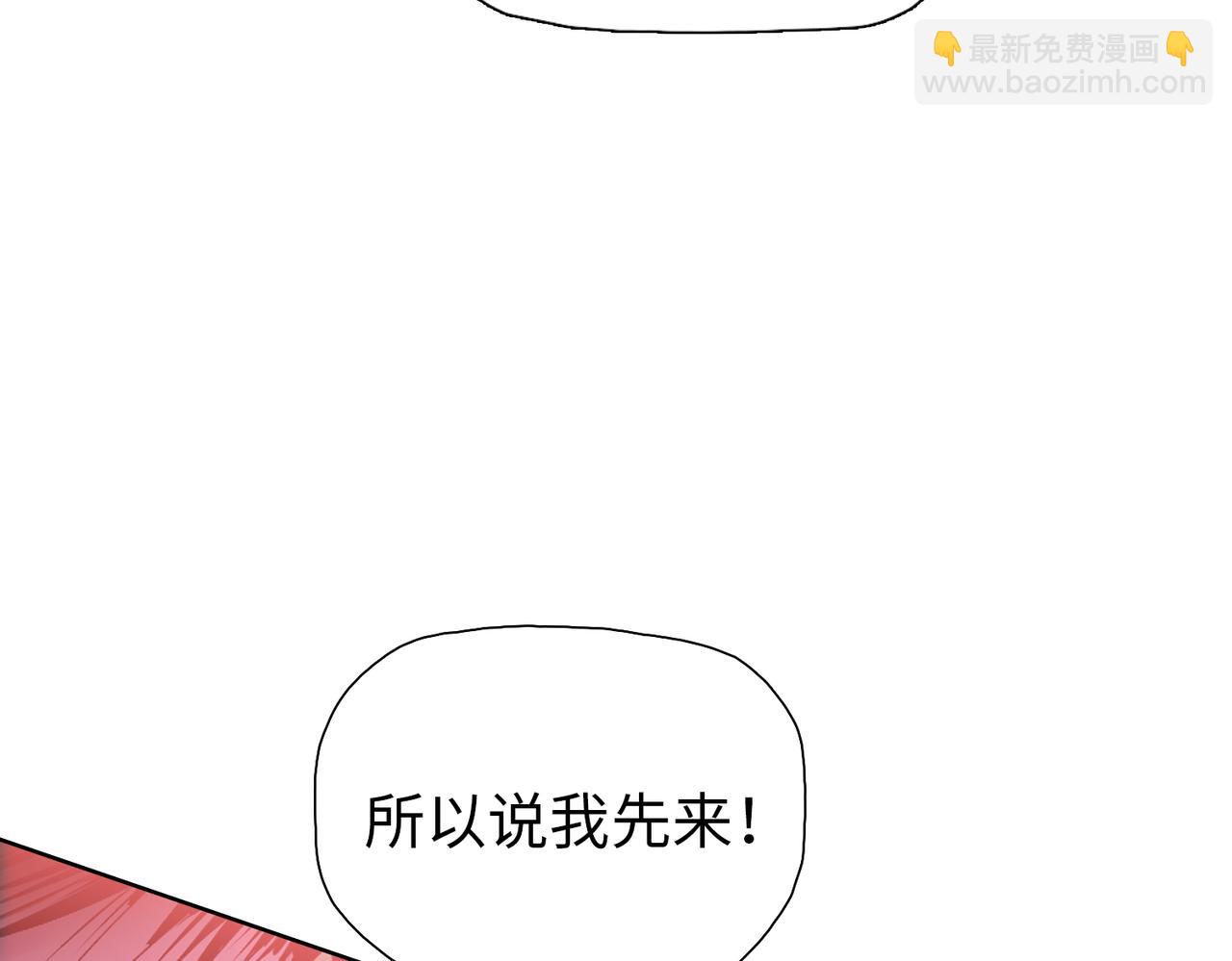 第78话 你不死，我们就得死！(1/4)-第79话