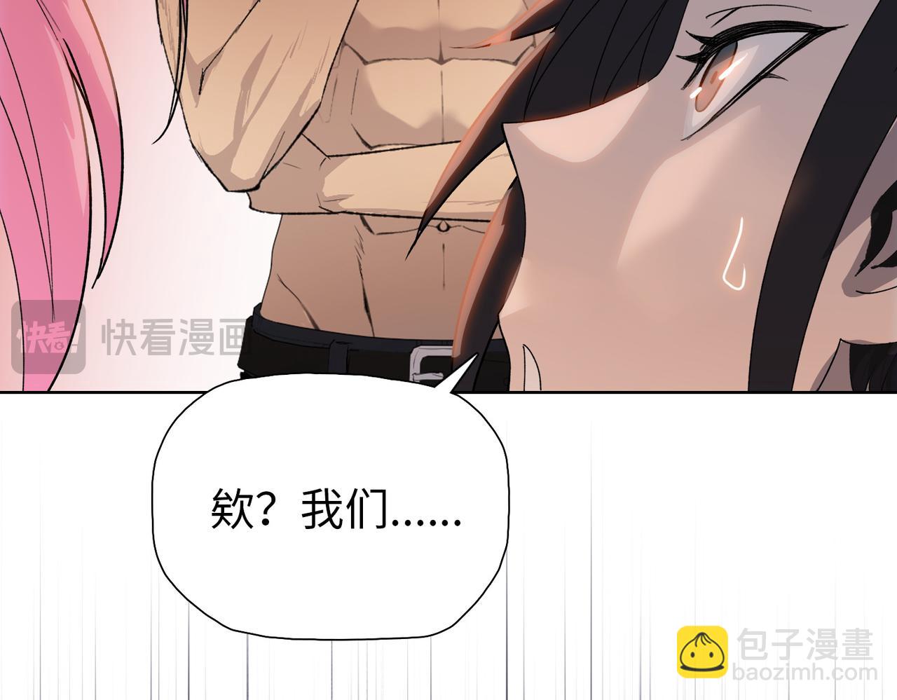 第78话 你不死，我们就得死！(1/4)-第79话
