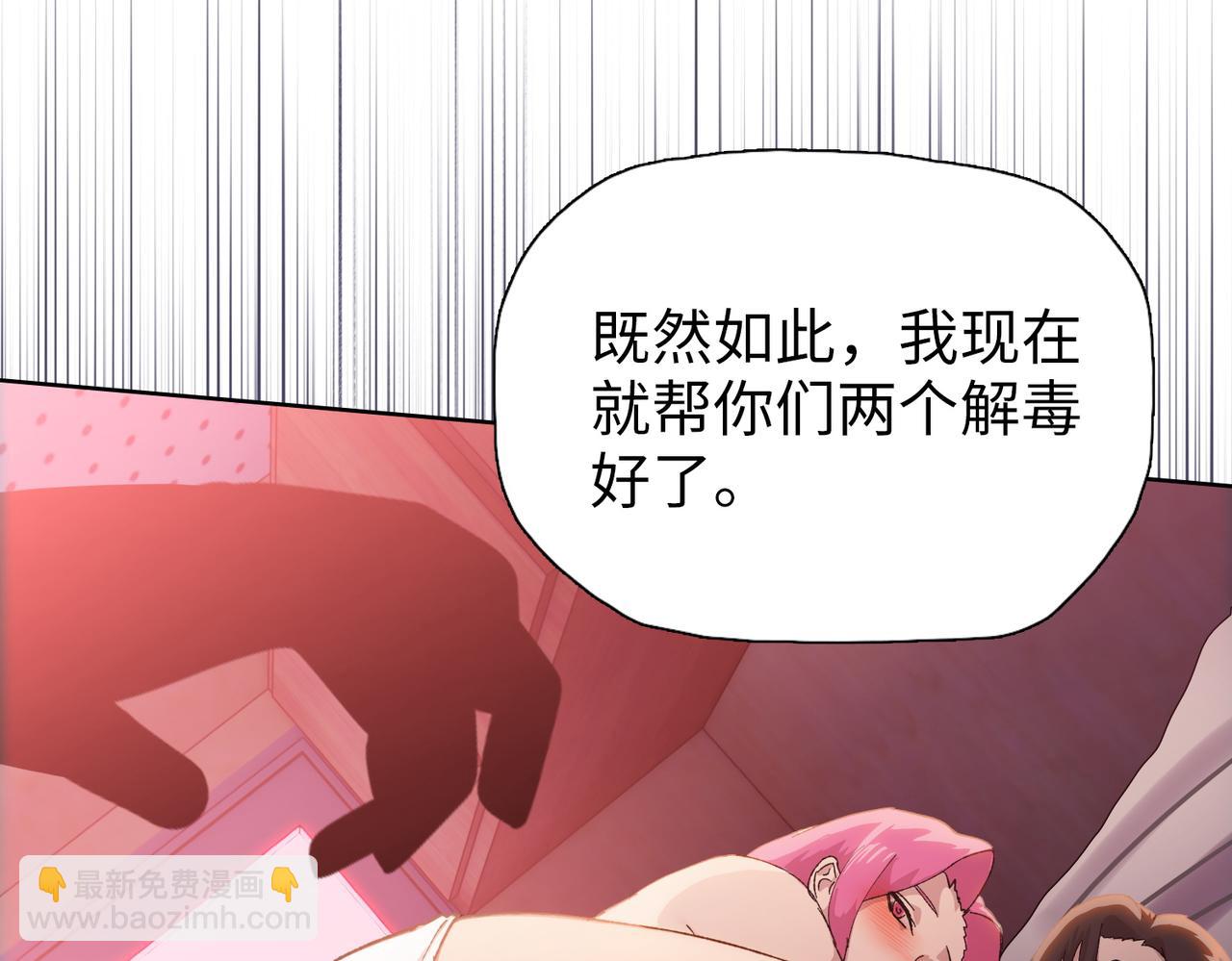 第78话 你不死，我们就得死！(1/4)-第79话