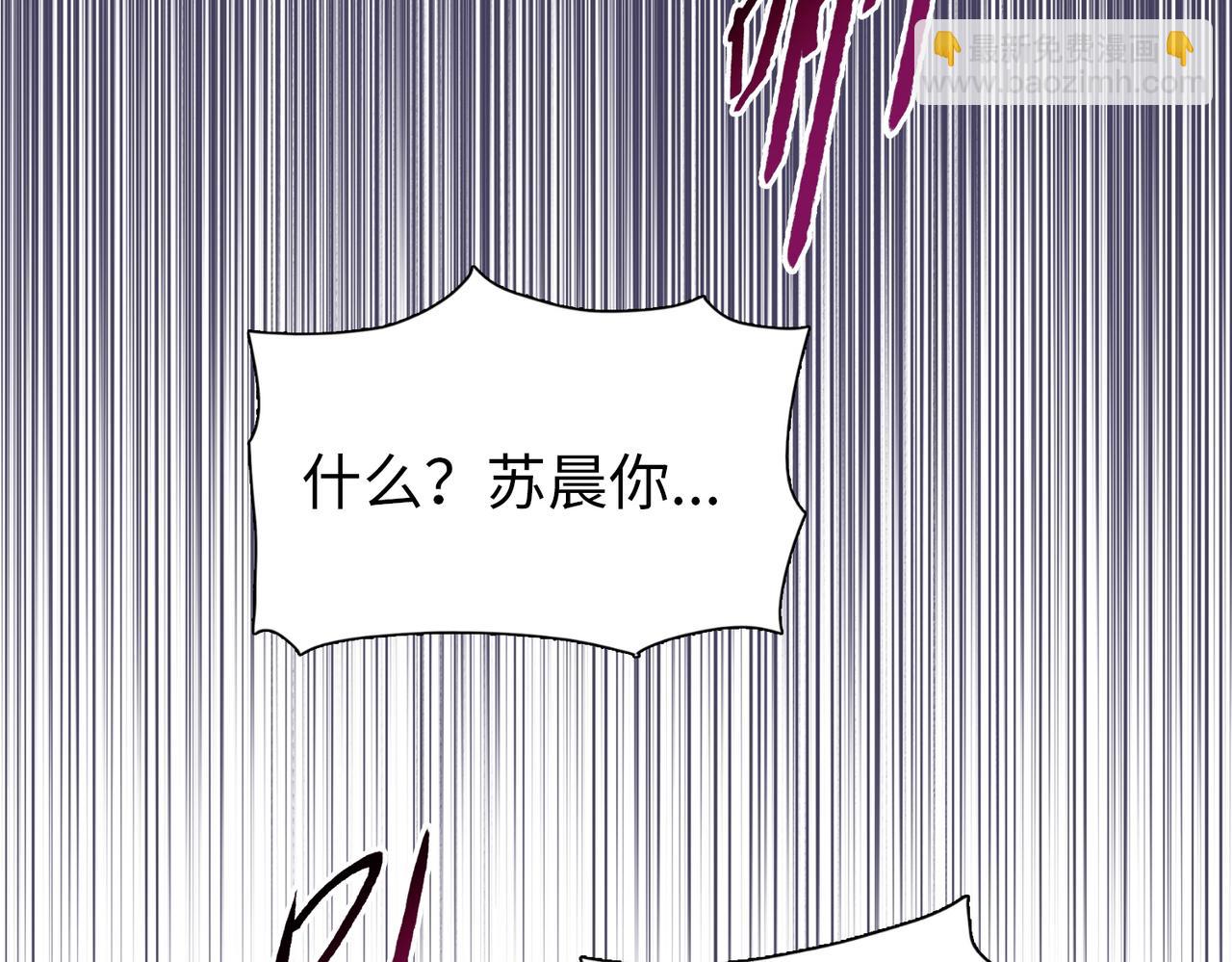 第78话 你不死，我们就得死！(1/4)-第79话