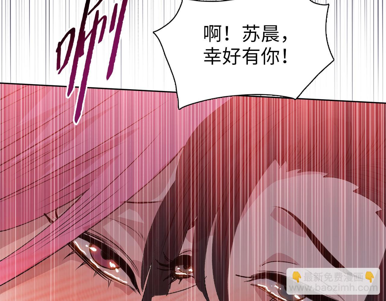 第78话 你不死，我们就得死！(1/4)-第79话