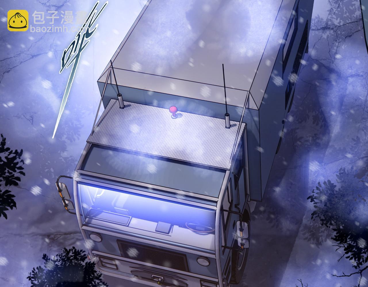 第78话 你不死，我们就得死！(1/4)-第79话
