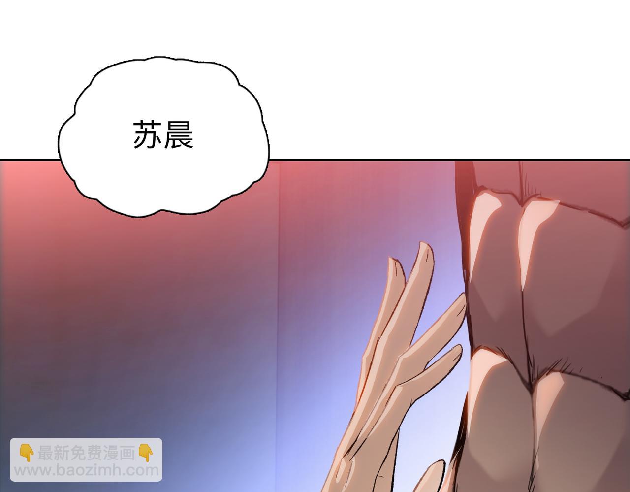 第78话 你不死，我们就得死！(1/4)-第79话