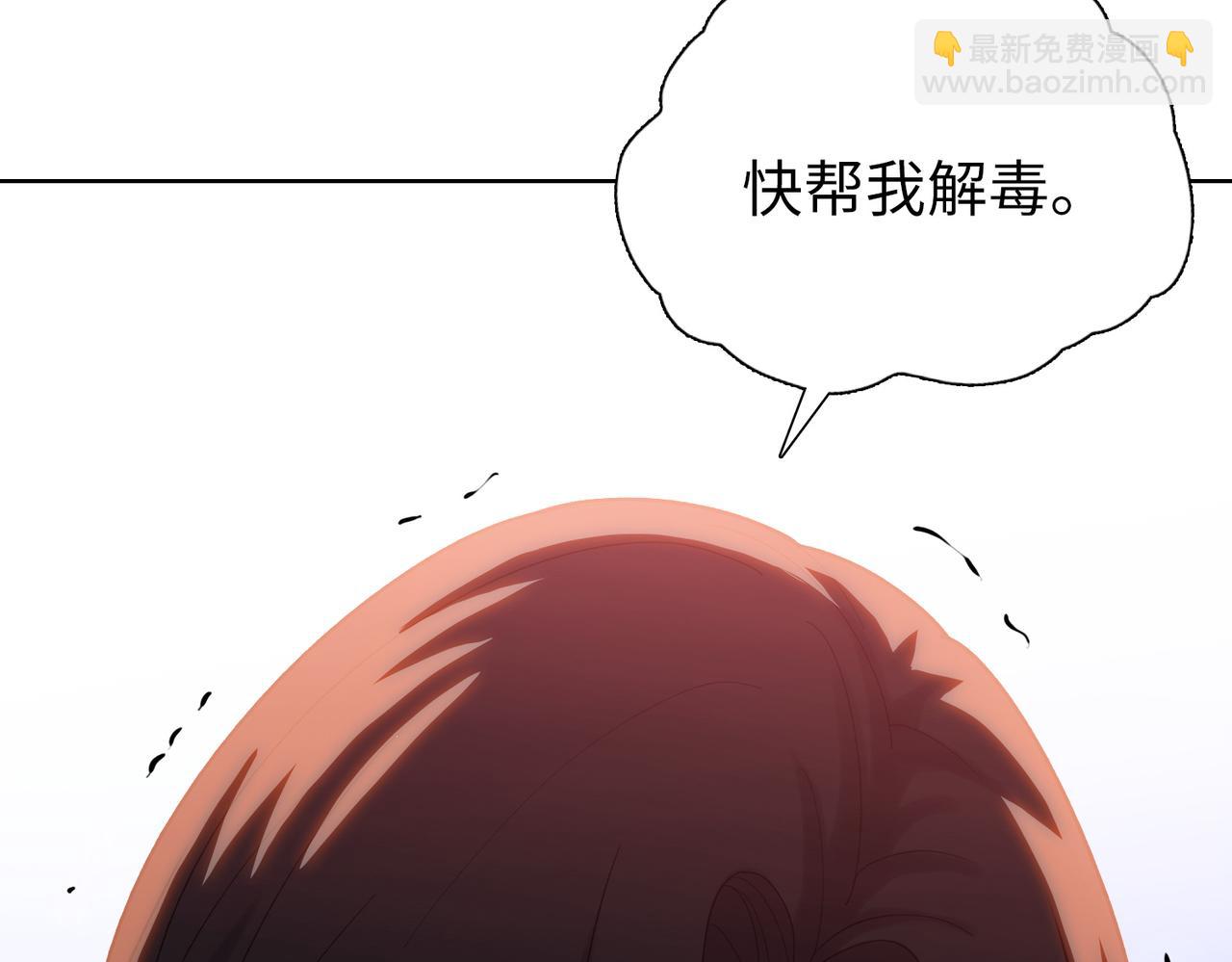 第78话 你不死，我们就得死！(1/4)-第79话