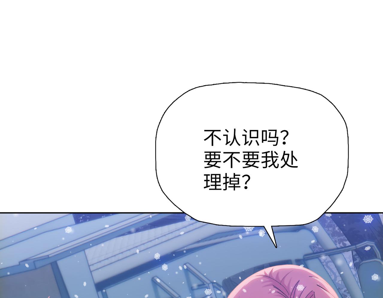 第80话 老同学要互相帮忙！(1/4)-第81话