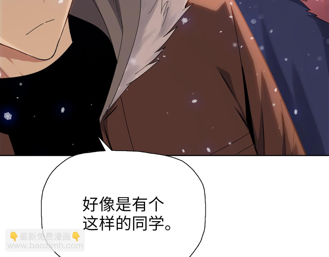 第80话 老同学要互相帮忙！(1/4)-第81话
