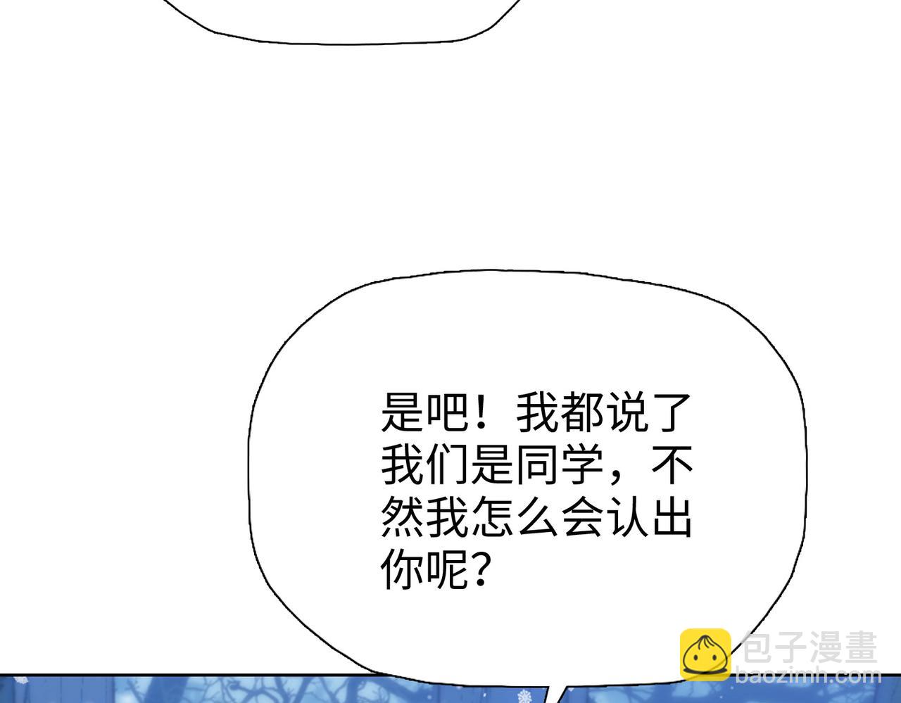 第80话 老同学要互相帮忙！(1/4)-第81话