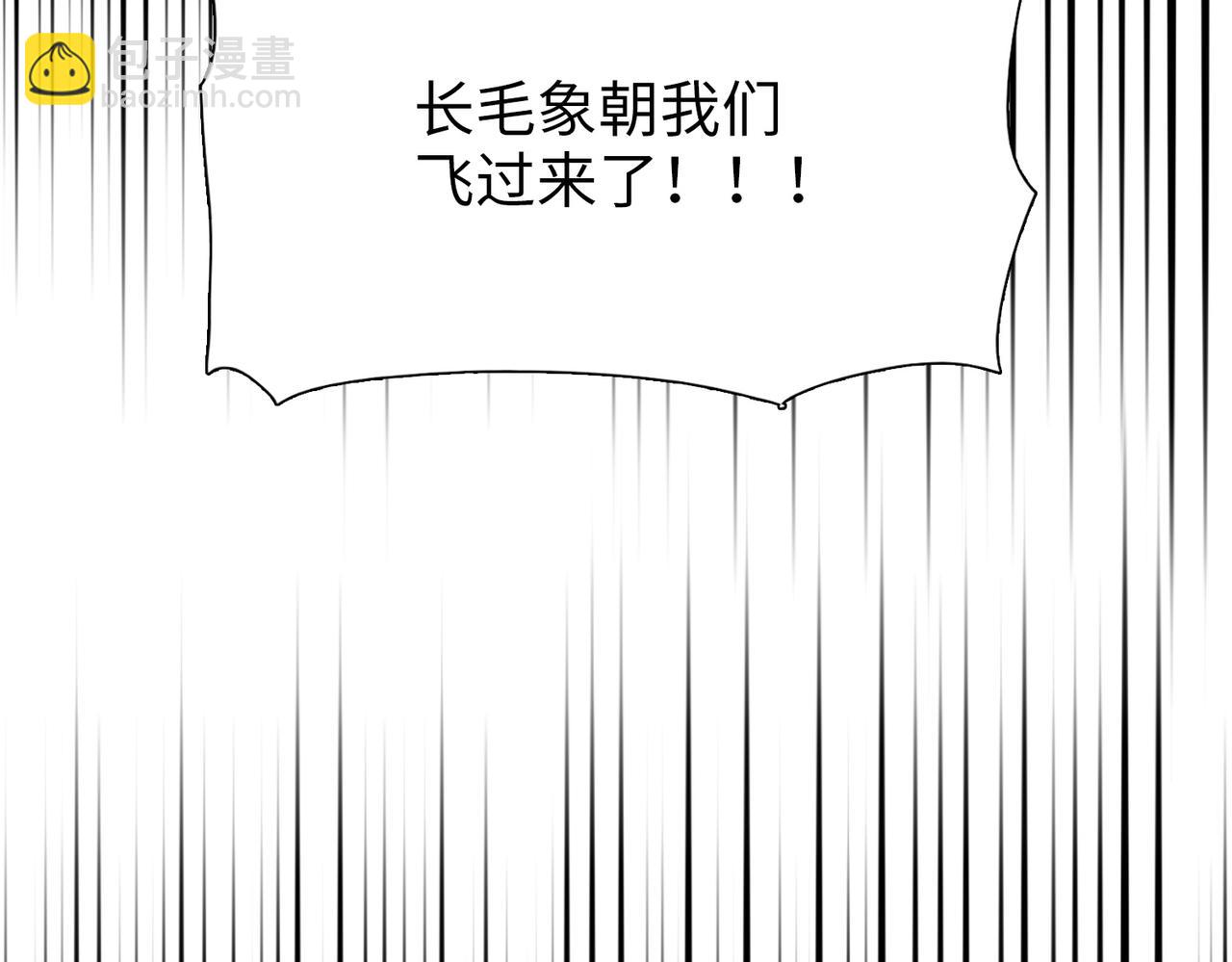 第80话 老同学要互相帮忙！(1/4)-第81话