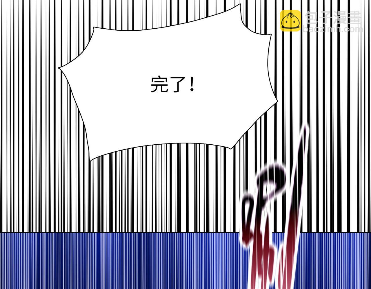 第80话 老同学要互相帮忙！(1/4)-第81话