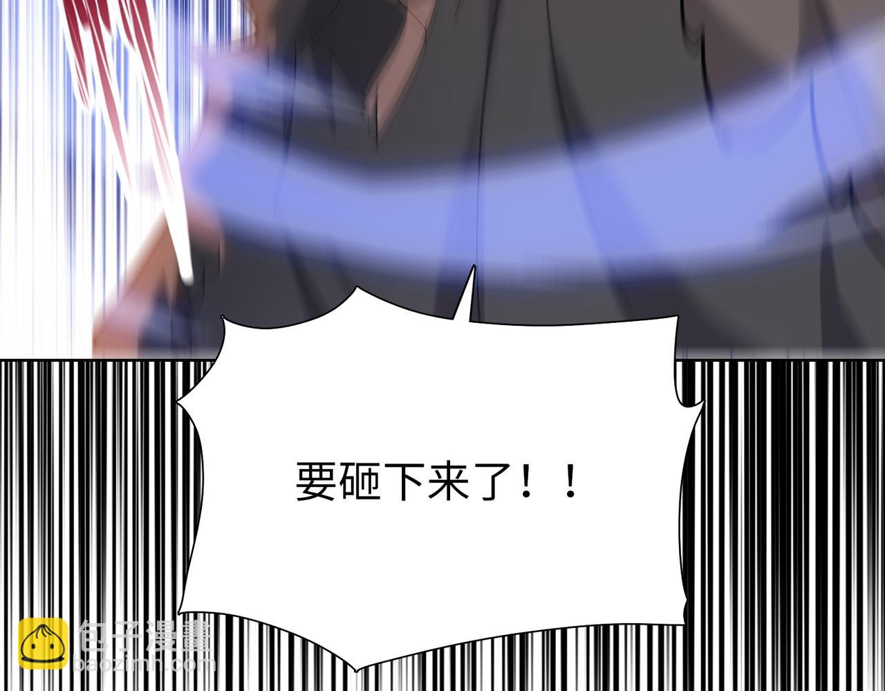 第80话 老同学要互相帮忙！(1/4)-第81话