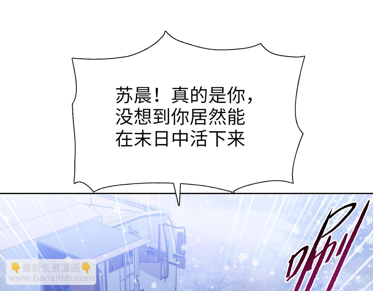 第80话 老同学要互相帮忙！(1/4)-第81话