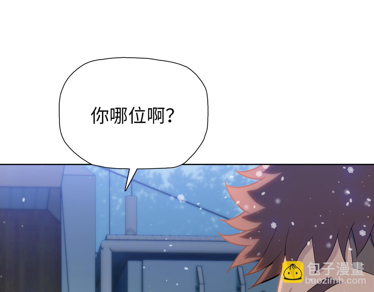 第80话 老同学要互相帮忙！(1/4)-第81话