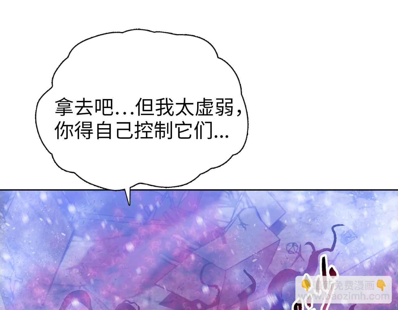 第82话 第一批炮灰！(1/4)-第83话