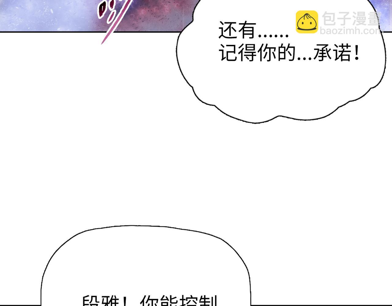 第82话 第一批炮灰！(1/4)-第83话
