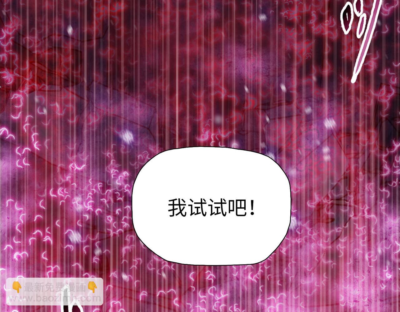 第82话 第一批炮灰！(1/4)-第83话
