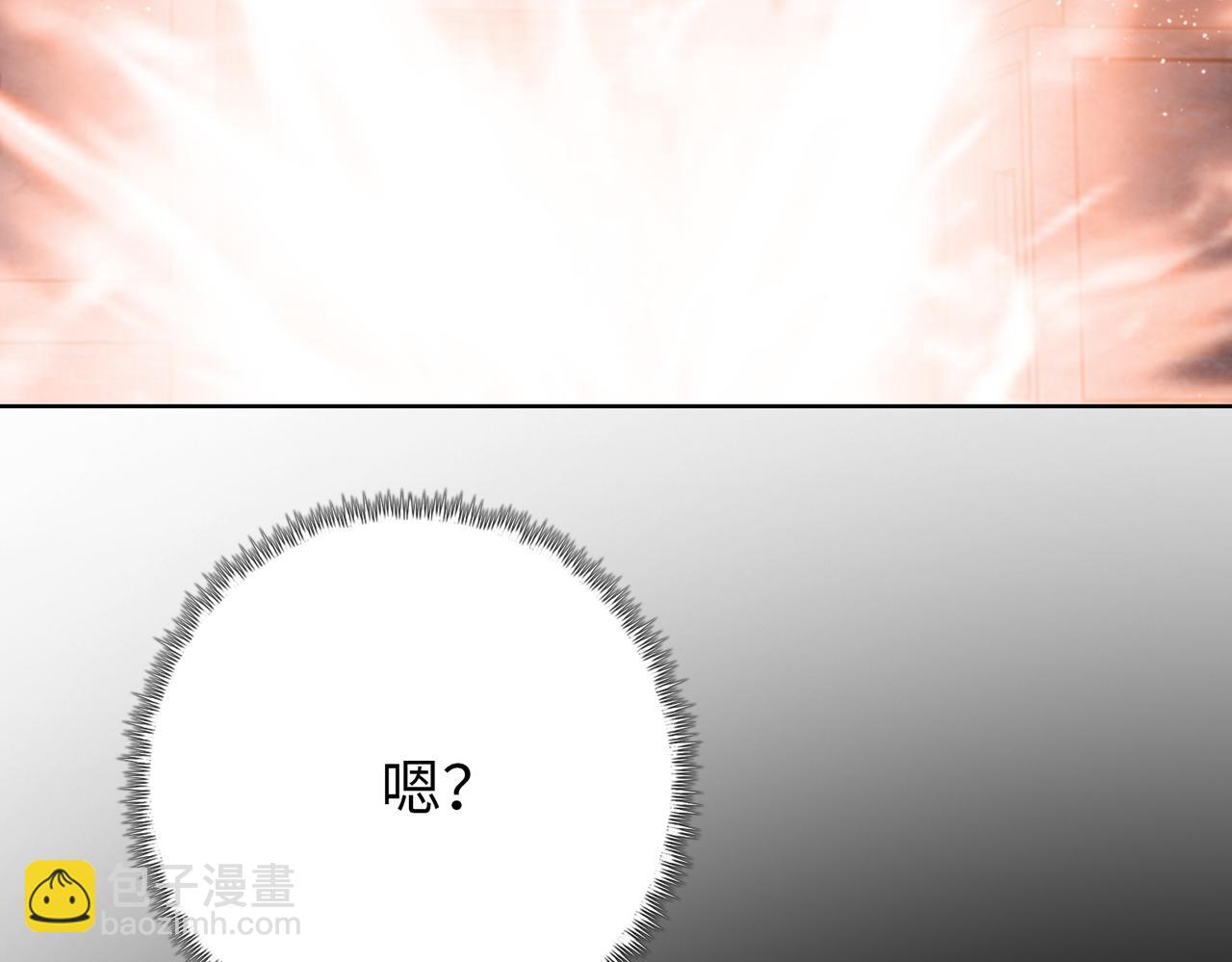 第82话 第一批炮灰！(1/4)-第83话