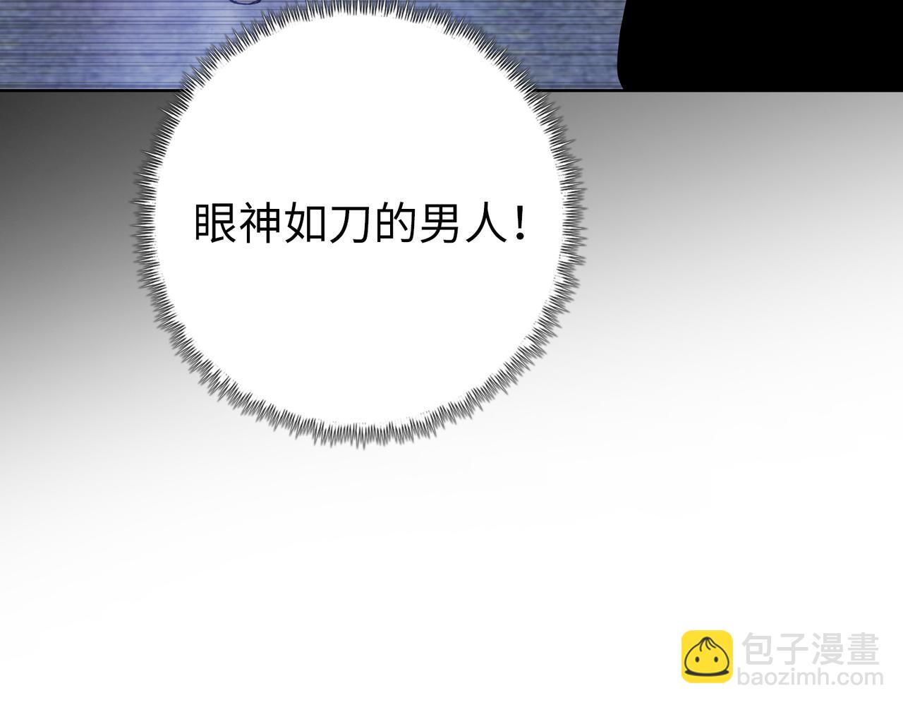 第82话 第一批炮灰！(1/4)-第83话