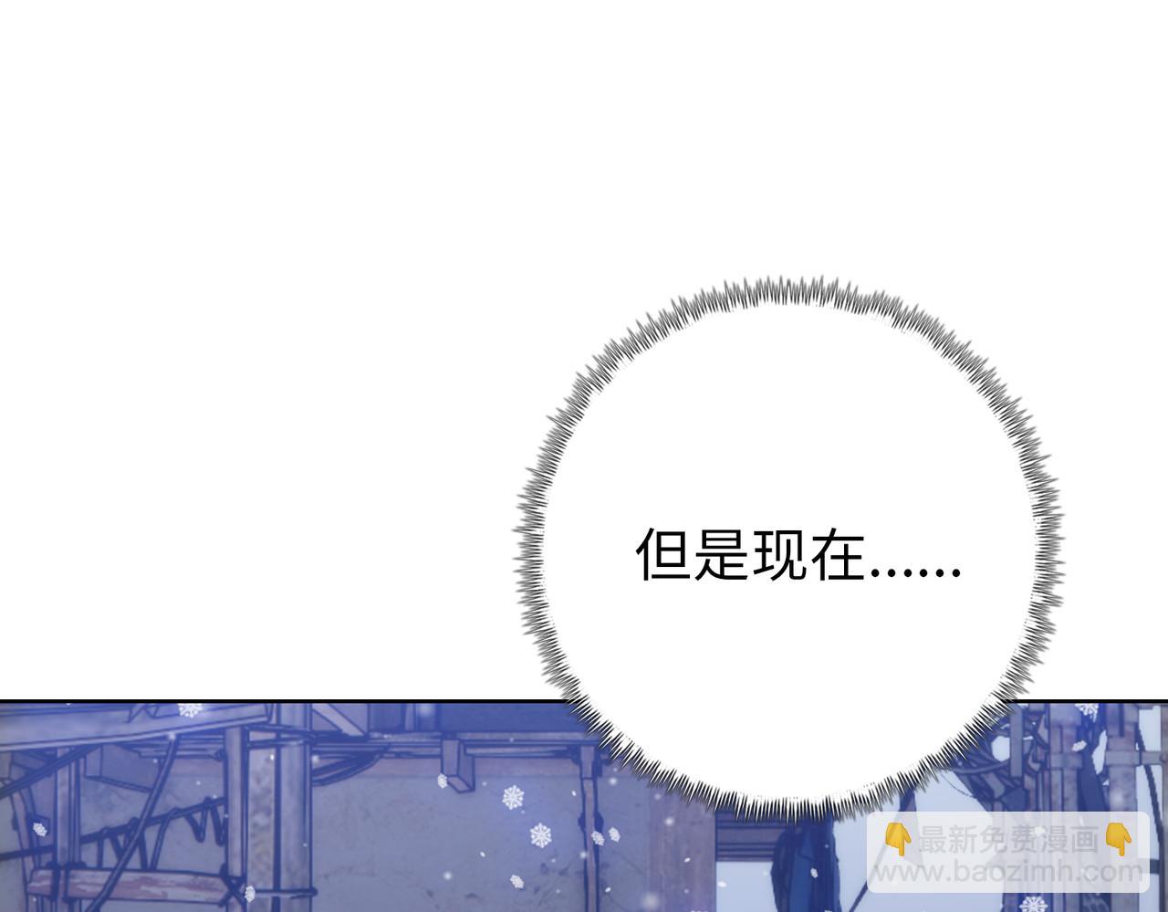 第82话 第一批炮灰！(1/4)-第83话