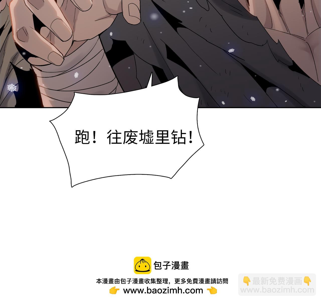 第82话 第一批炮灰！(1/4)-第83话