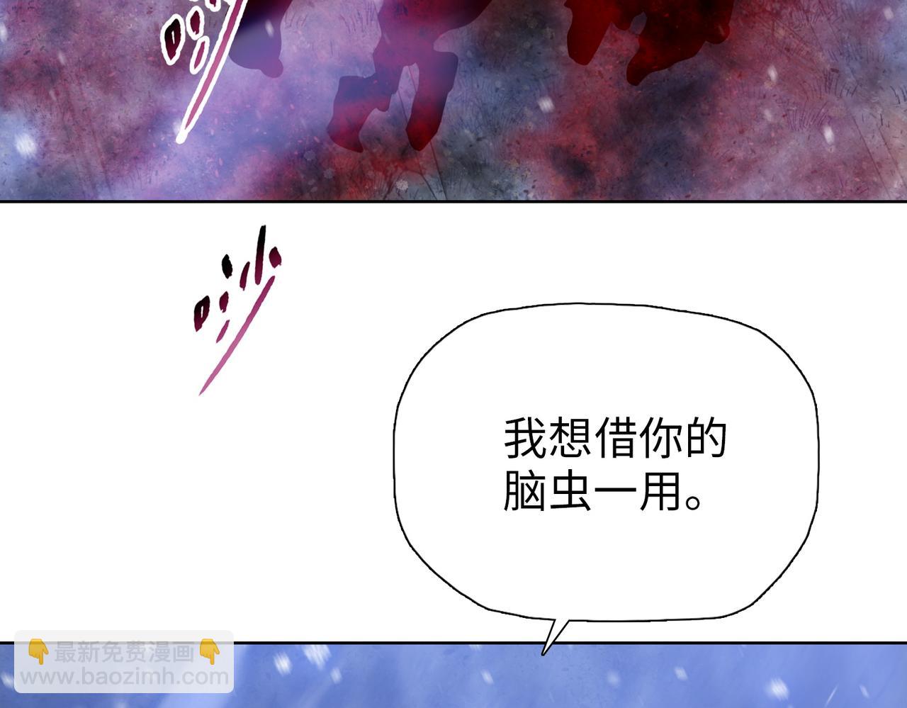 第82话 第一批炮灰！(1/4)-第83话