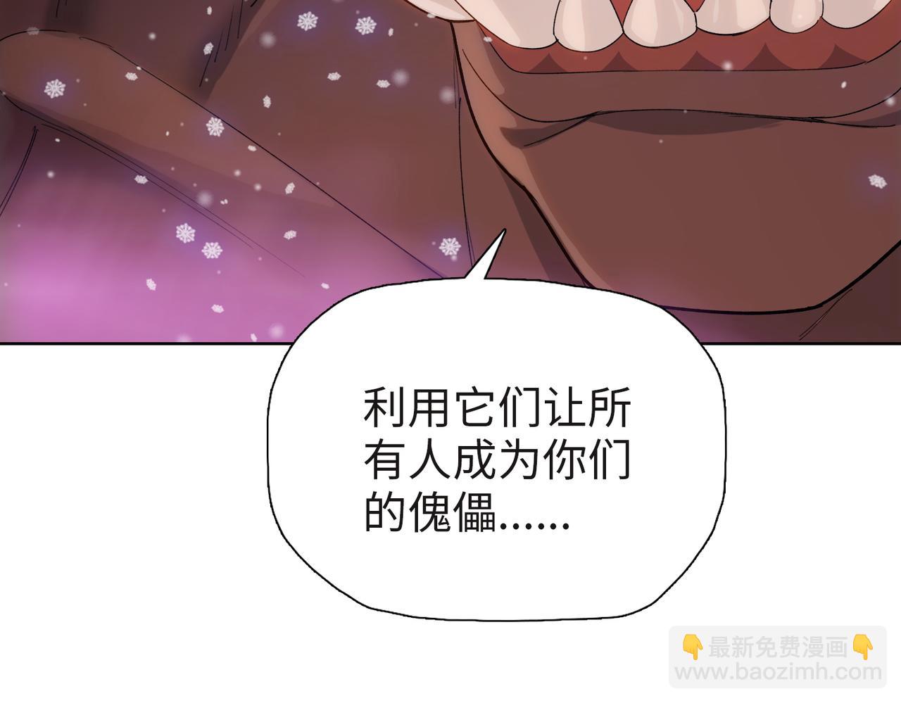 第84话 猫猫很生气！(1/4)-第85话