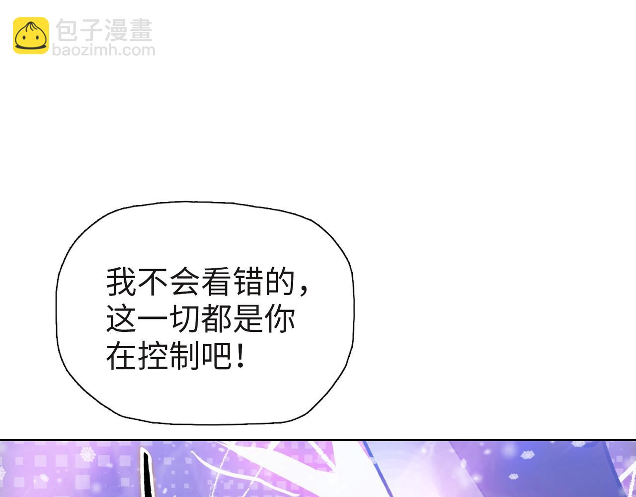 第84话 猫猫很生气！(1/4)-第85话