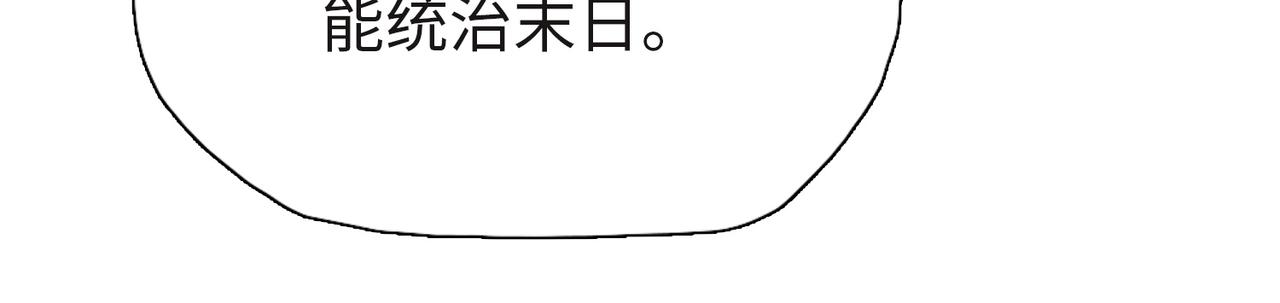 第84话 猫猫很生气！(1/4)-第85话