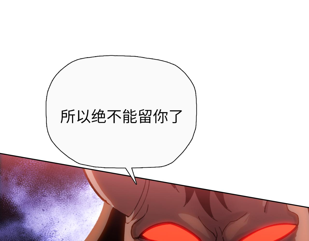 第84话 猫猫很生气！(1/4)-第85话