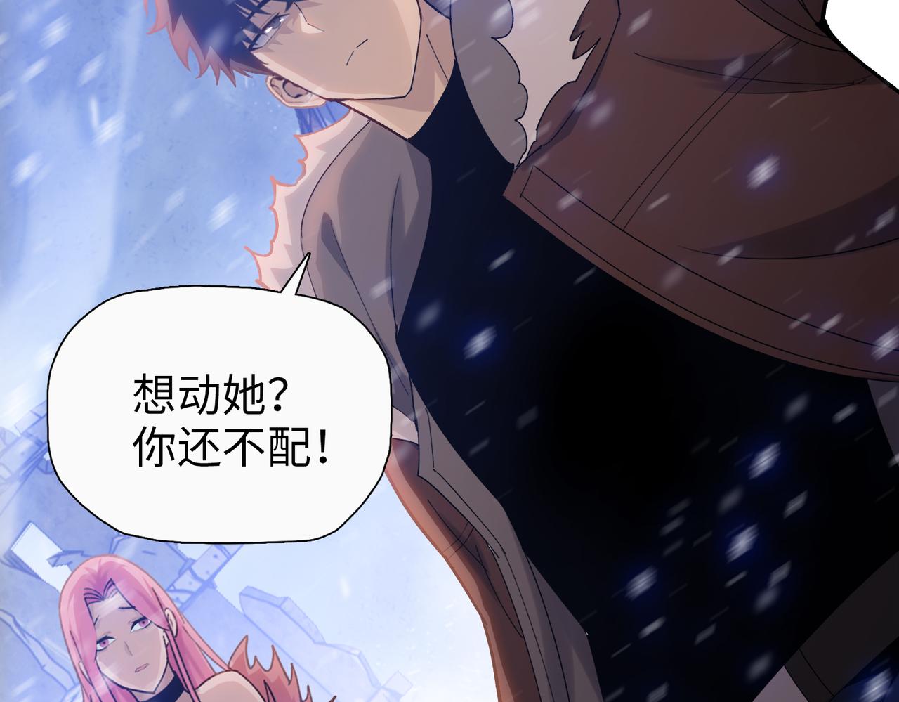 第84话 猫猫很生气！(1/4)-第85话
