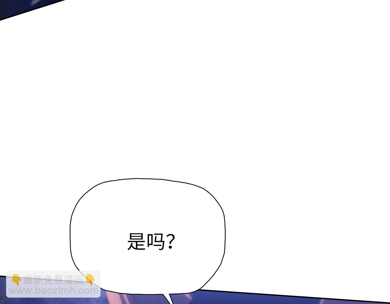 第84话 猫猫很生气！(1/4)-第85话