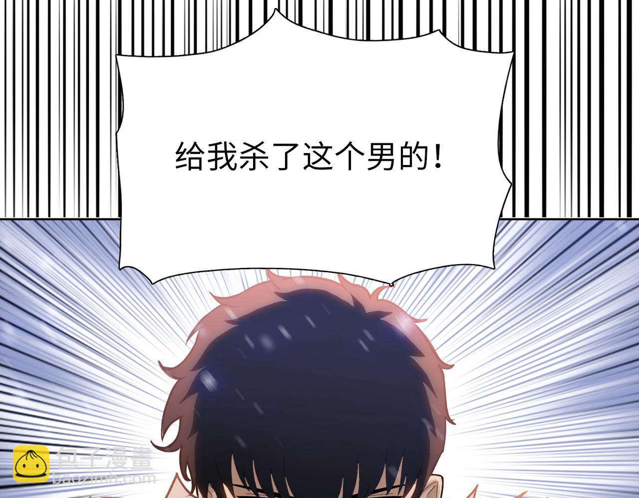 第84话 猫猫很生气！(1/4)-第85话