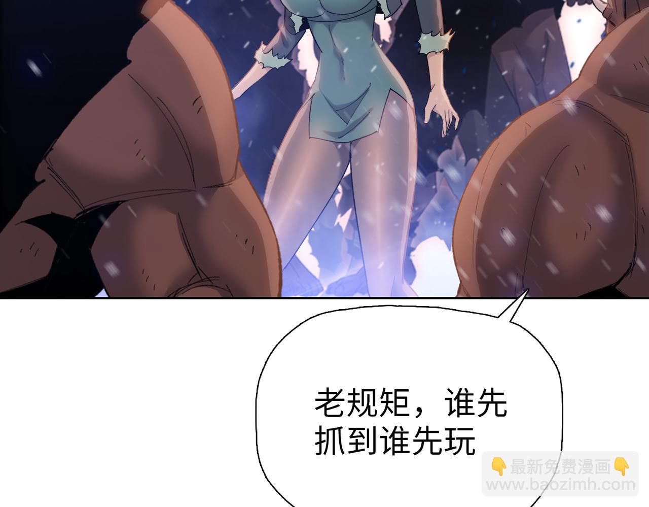 第84话 猫猫很生气！(1/4)-第85话