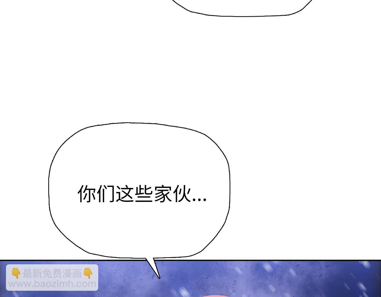 第84话 猫猫很生气！(1/4)-第85话
