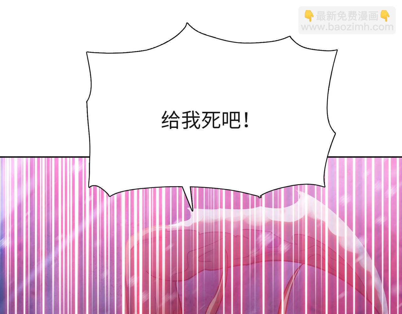 第84话 猫猫很生气！(1/4)-第85话