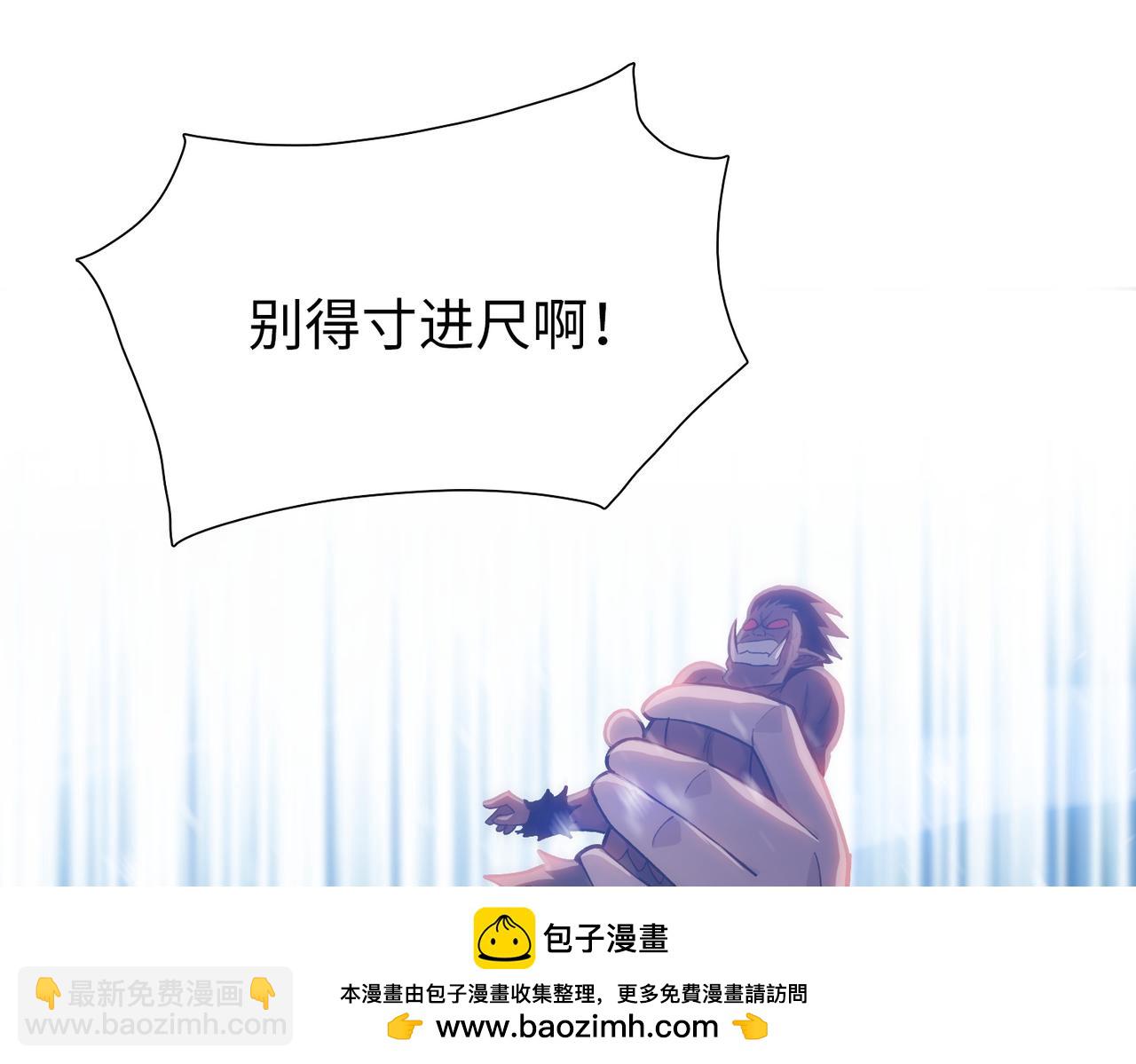 第84话 猫猫很生气！(1/4)-第85话
