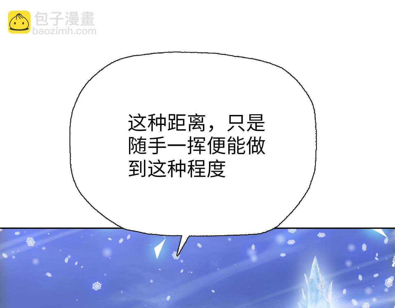第86话 只能赌一次了！(1/4)-第87话