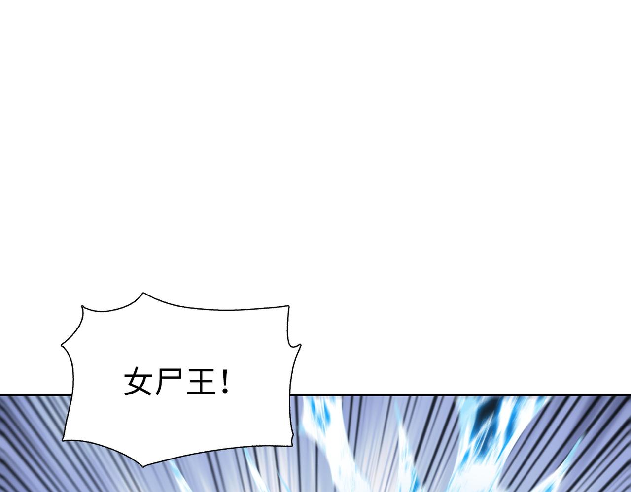 第86话 只能赌一次了！(1/4)-第87话