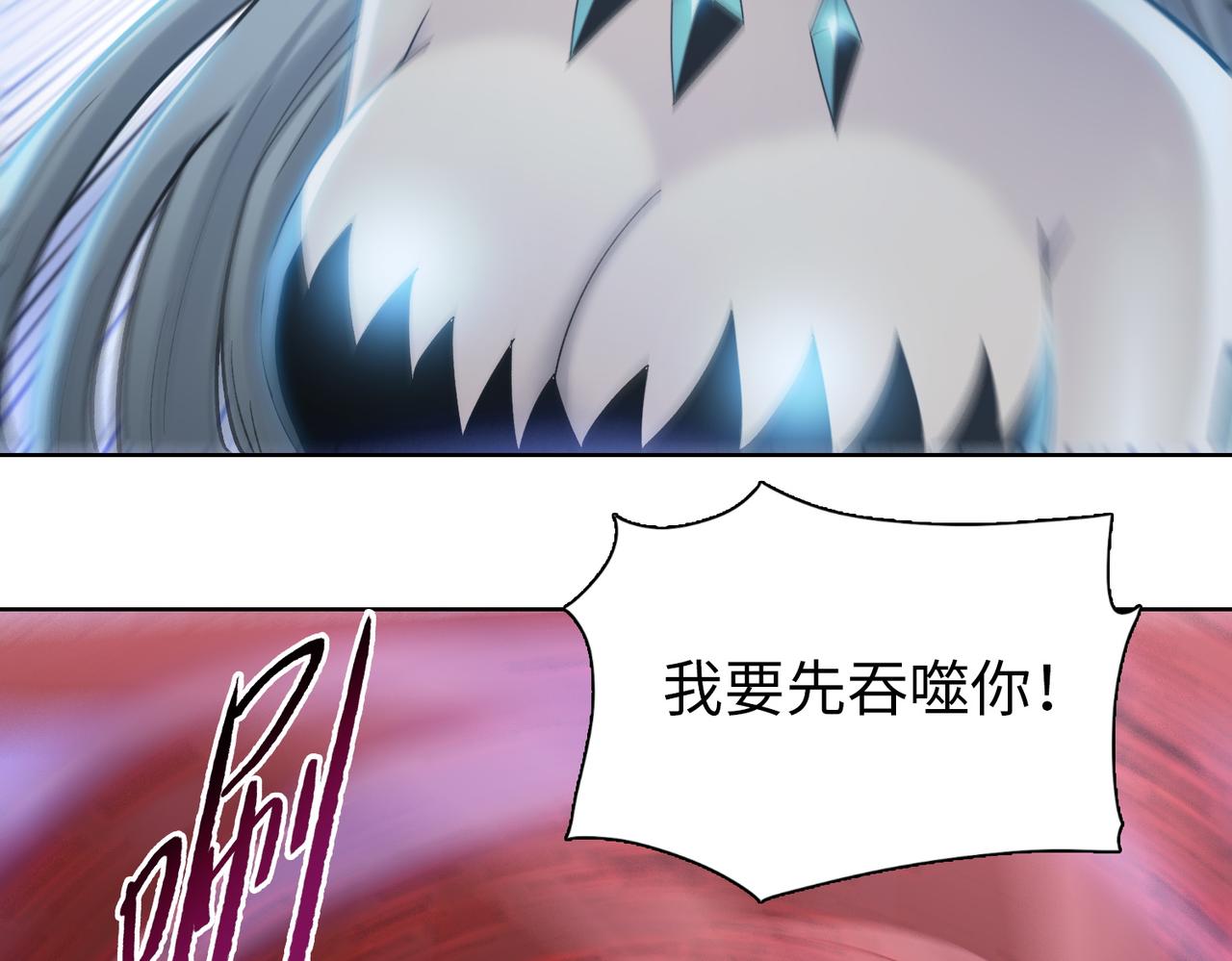 第86话 只能赌一次了！(1/4)-第87话