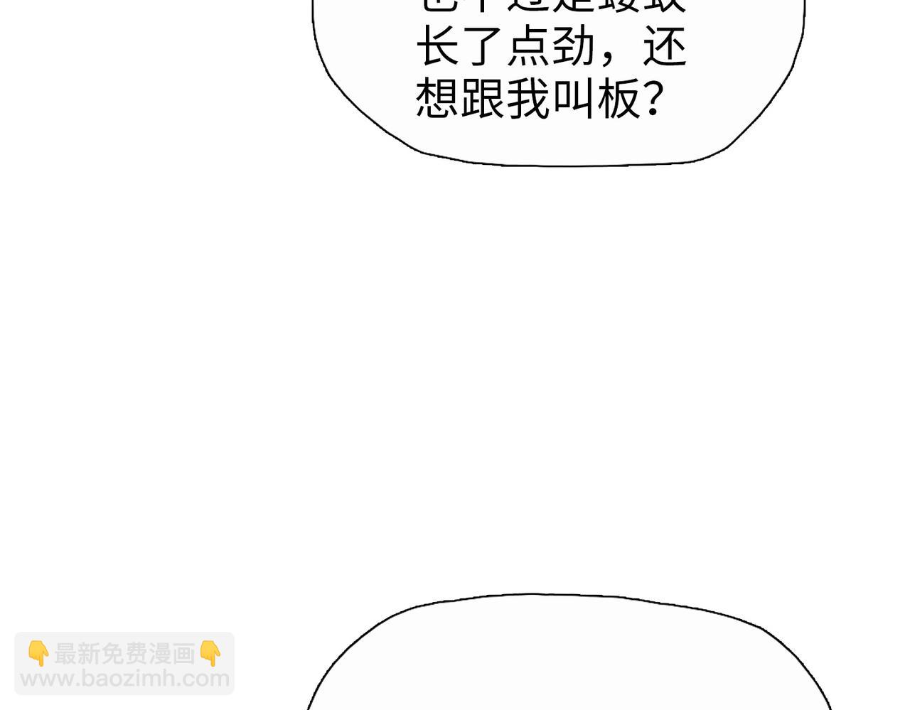 第88话 他不会死的！(1/4)-第89话