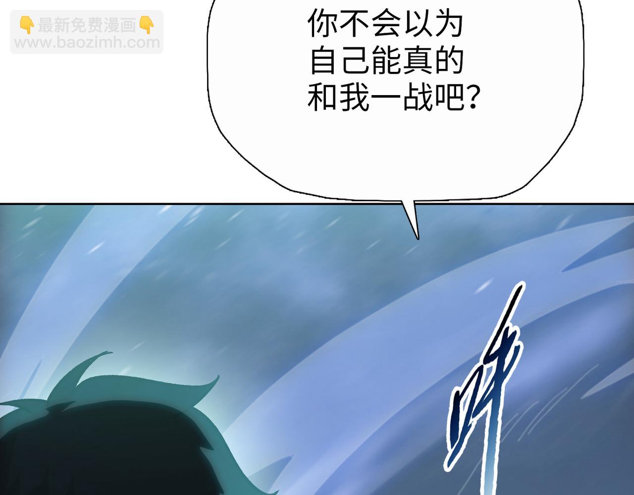 第88话 他不会死的！(1/4)-第89话