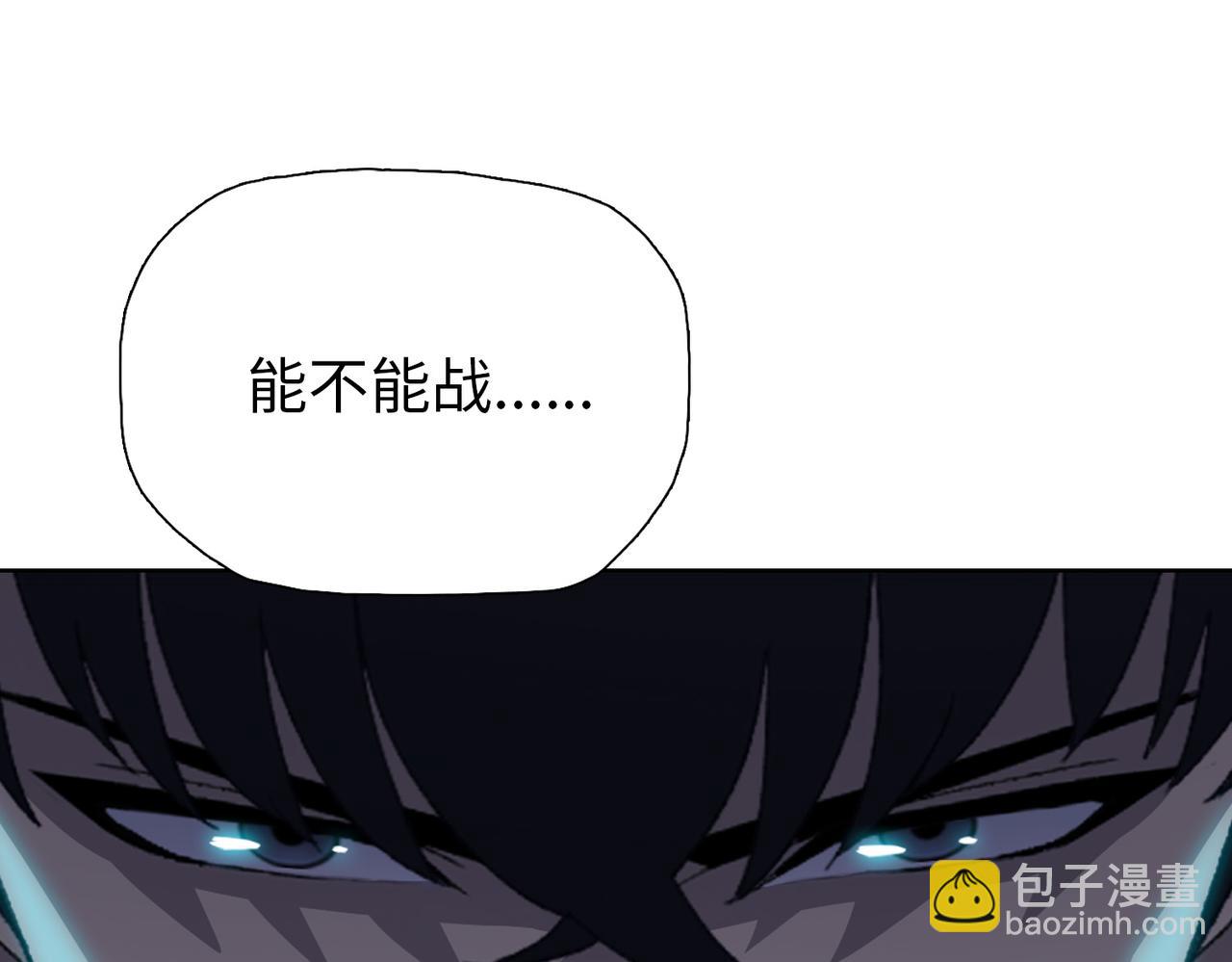 第88话 他不会死的！(1/4)-第89话