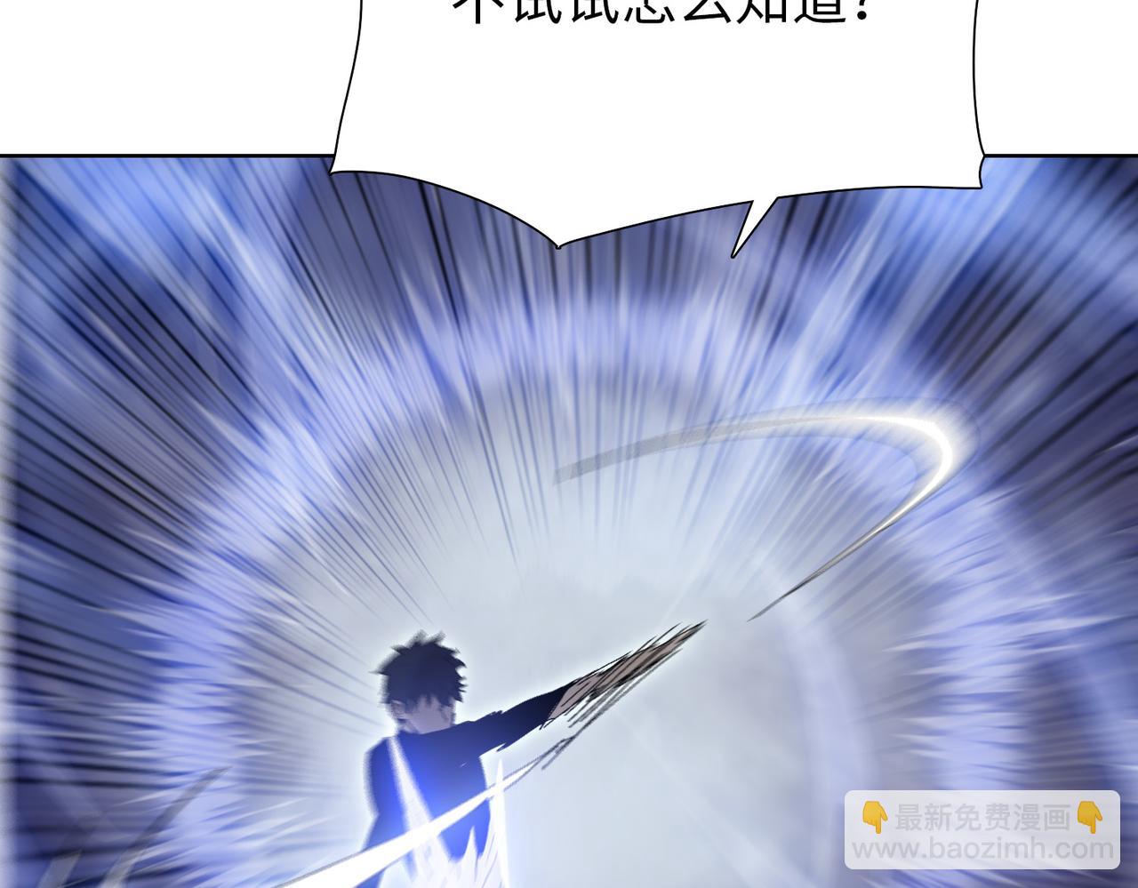 第88话 他不会死的！(1/4)-第89话