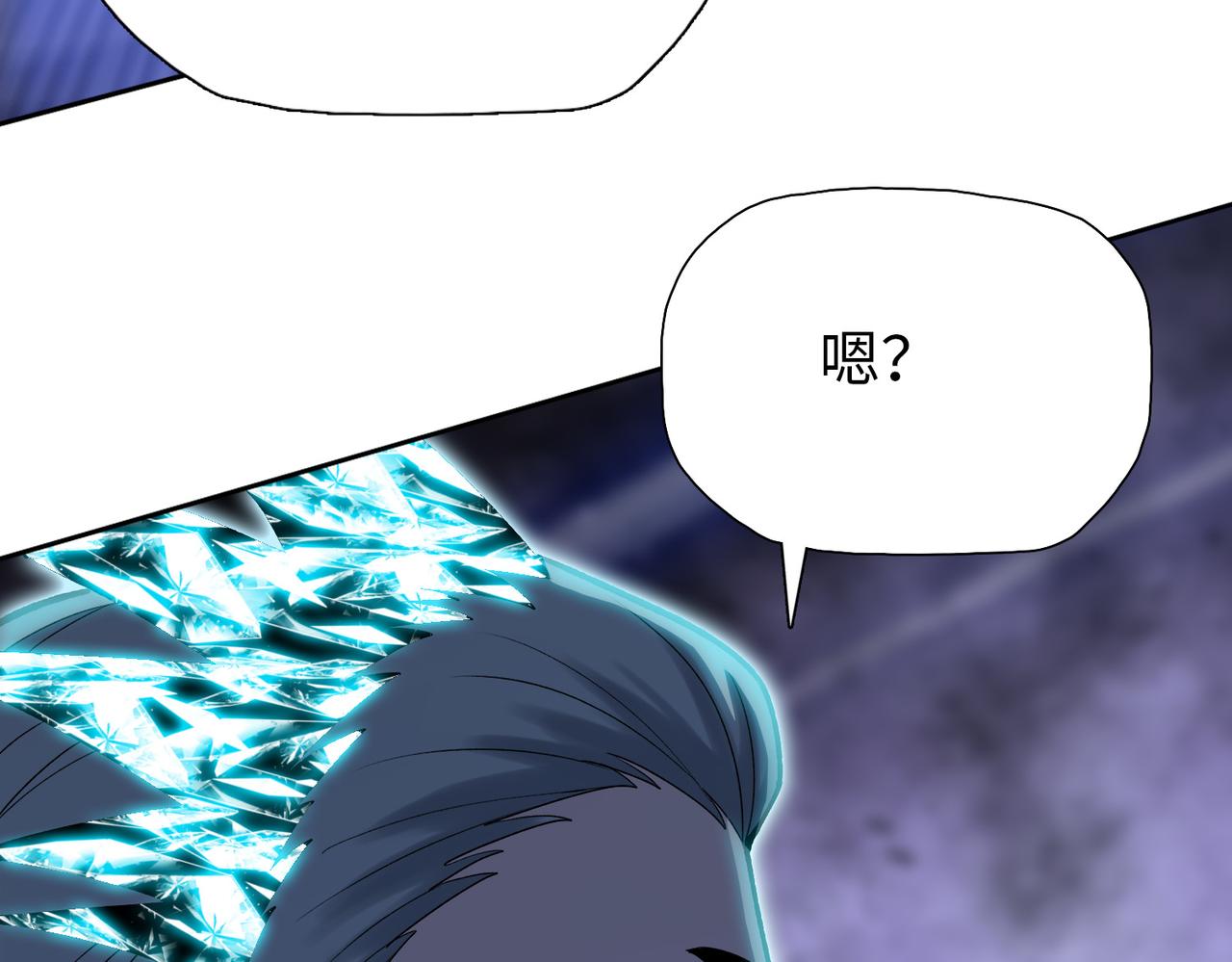 第88话 他不会死的！(1/4)-第89话