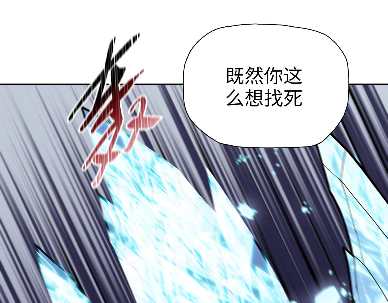 第88话 他不会死的！(1/4)-第89话