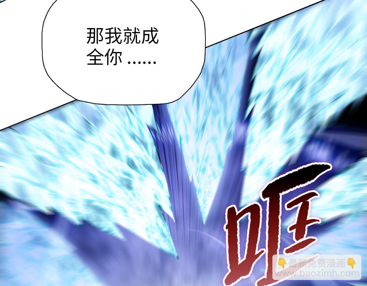 第88话 他不会死的！(1/4)-第89话