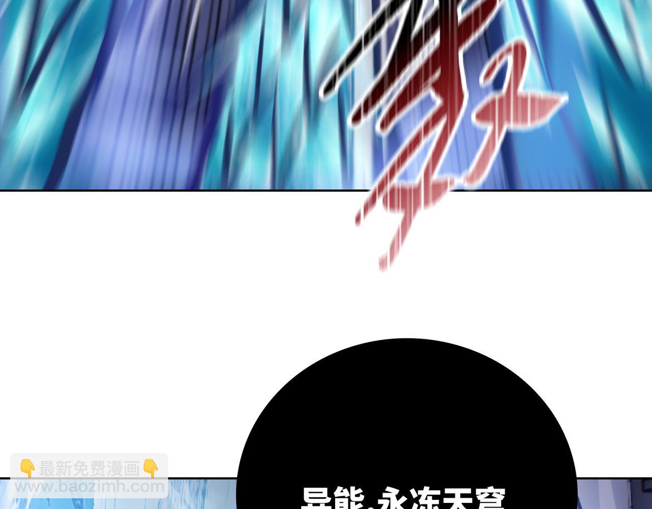第88话 他不会死的！(1/4)-第89话