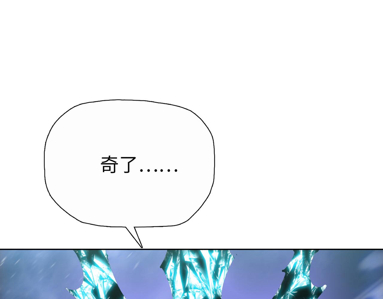 第88话 他不会死的！(1/4)-第89话