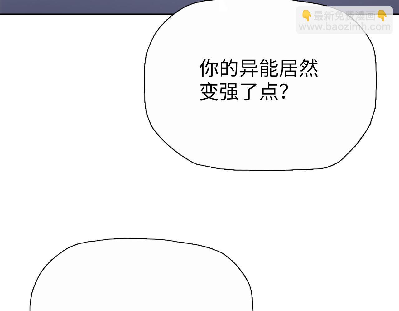 第88话 他不会死的！(1/4)-第89话
