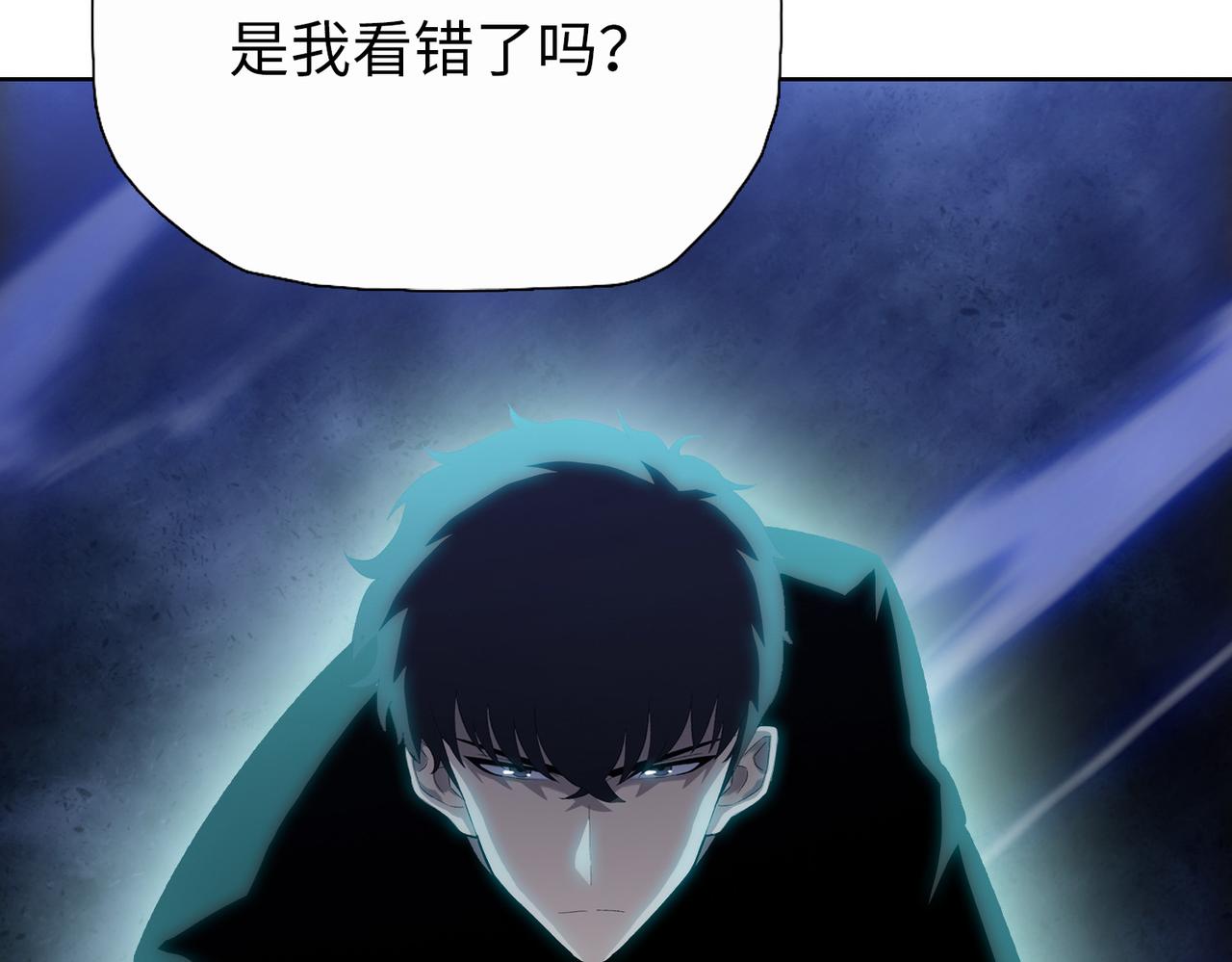 第88话 他不会死的！(1/4)-第89话