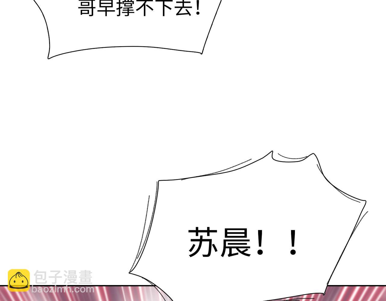 第8话 呼叫支援？我就没怕过！(1/5)-第9话